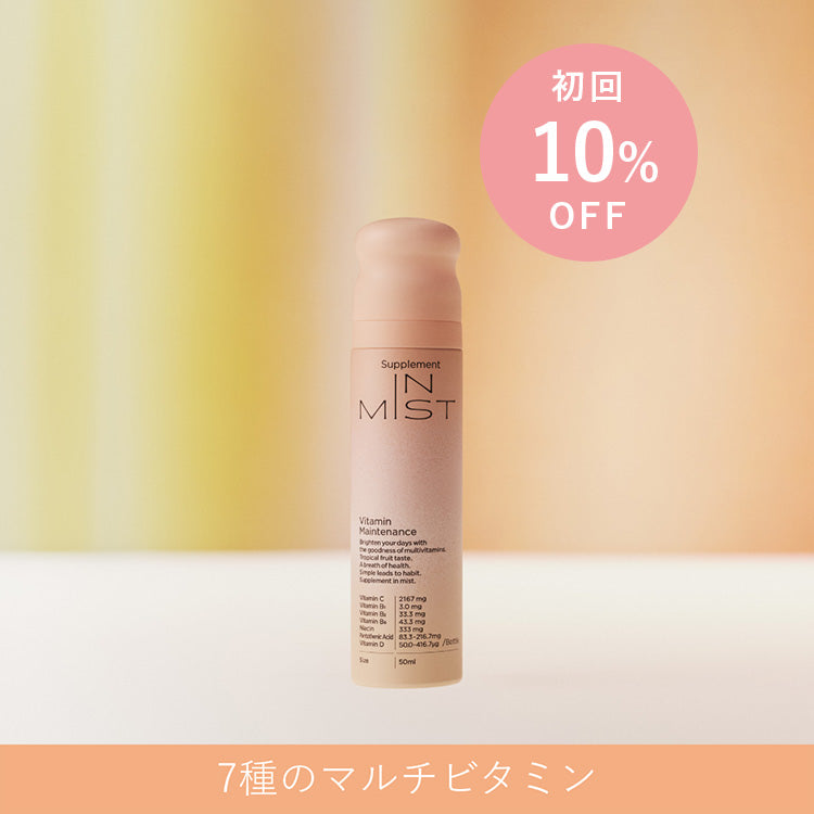 【定期便】Vitamin Maintenance 2本セット