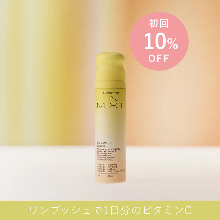 【定期便】ClearWhite Lemon 2本セット