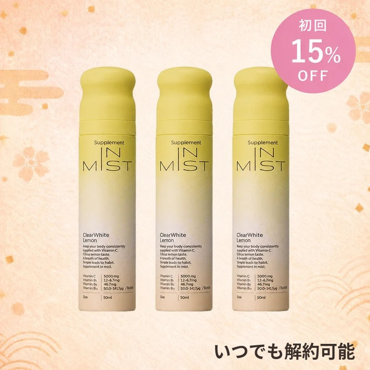 【定期便】ClearWhite Lemon 3本セット