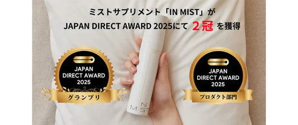 Good Direct Award