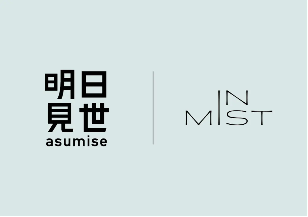 明日見世に IN MIST が出展します