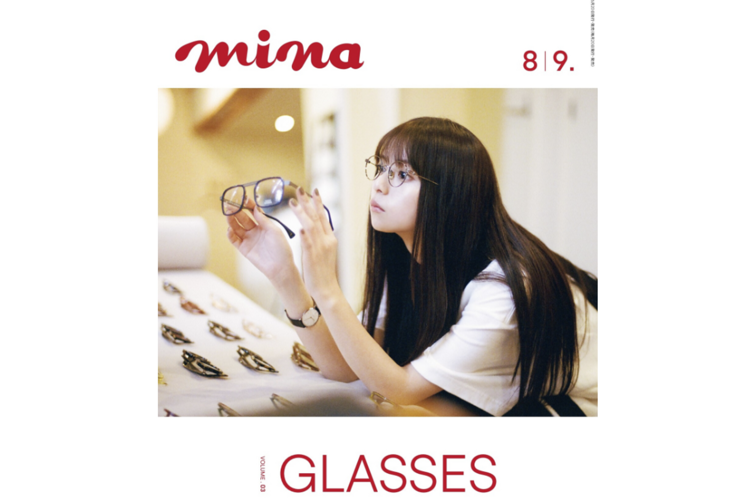 女性向けファッション雑誌『mina』に掲載されました。