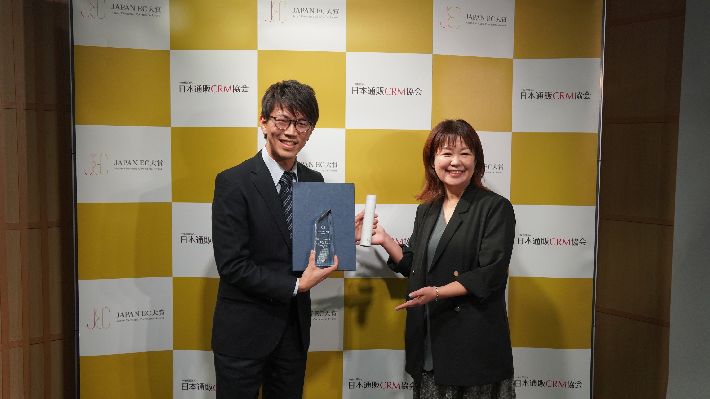 「JAPAN EC 大賞 2024」にて「商品·サービス部門賞」を受賞しました。