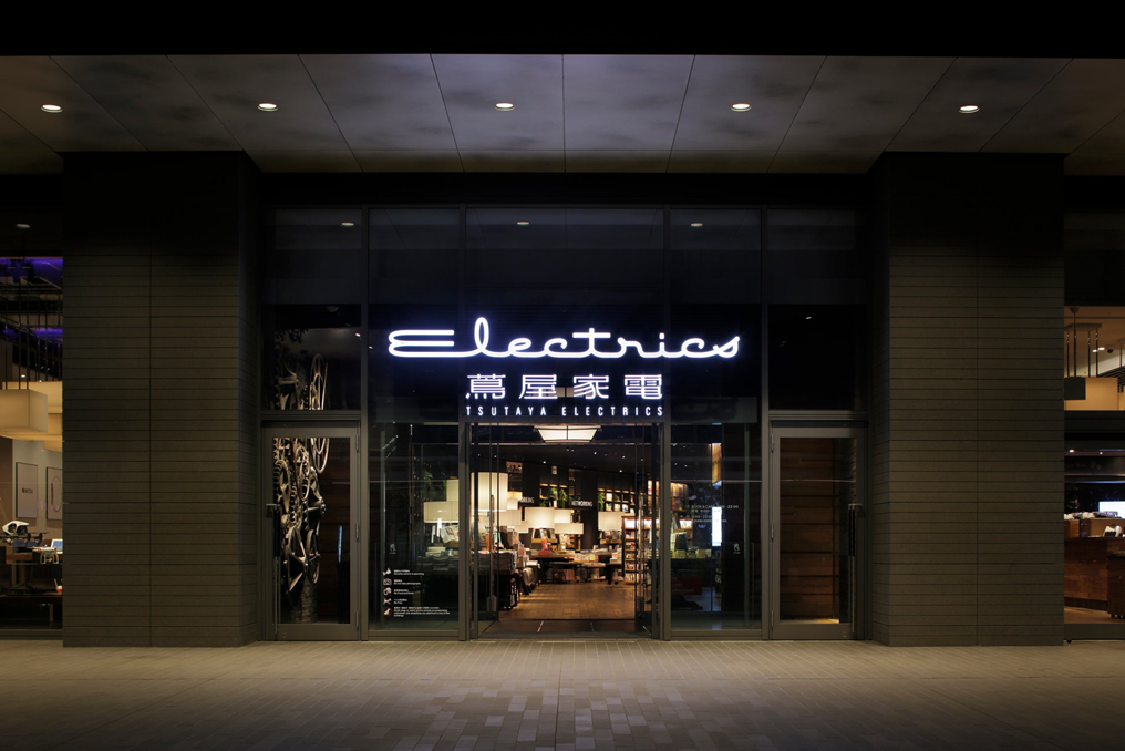 蔦屋家電　二子玉川店にてリニューアル商品の販売を開始しました。