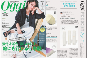 おしゃれもキャリアも。働く女性のための雑誌『Oggi』に掲載されました