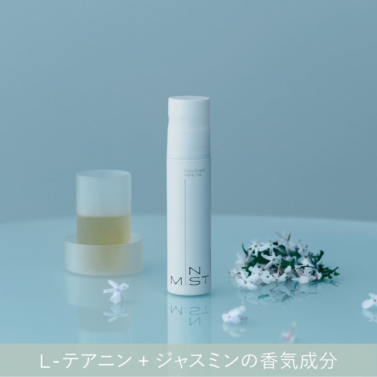 コレクション｜ミストで飲むサプリメント インミスト｜IN MIST