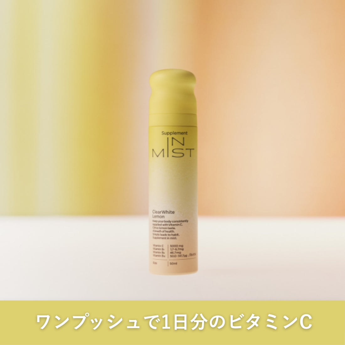 ClearWhite Lemon