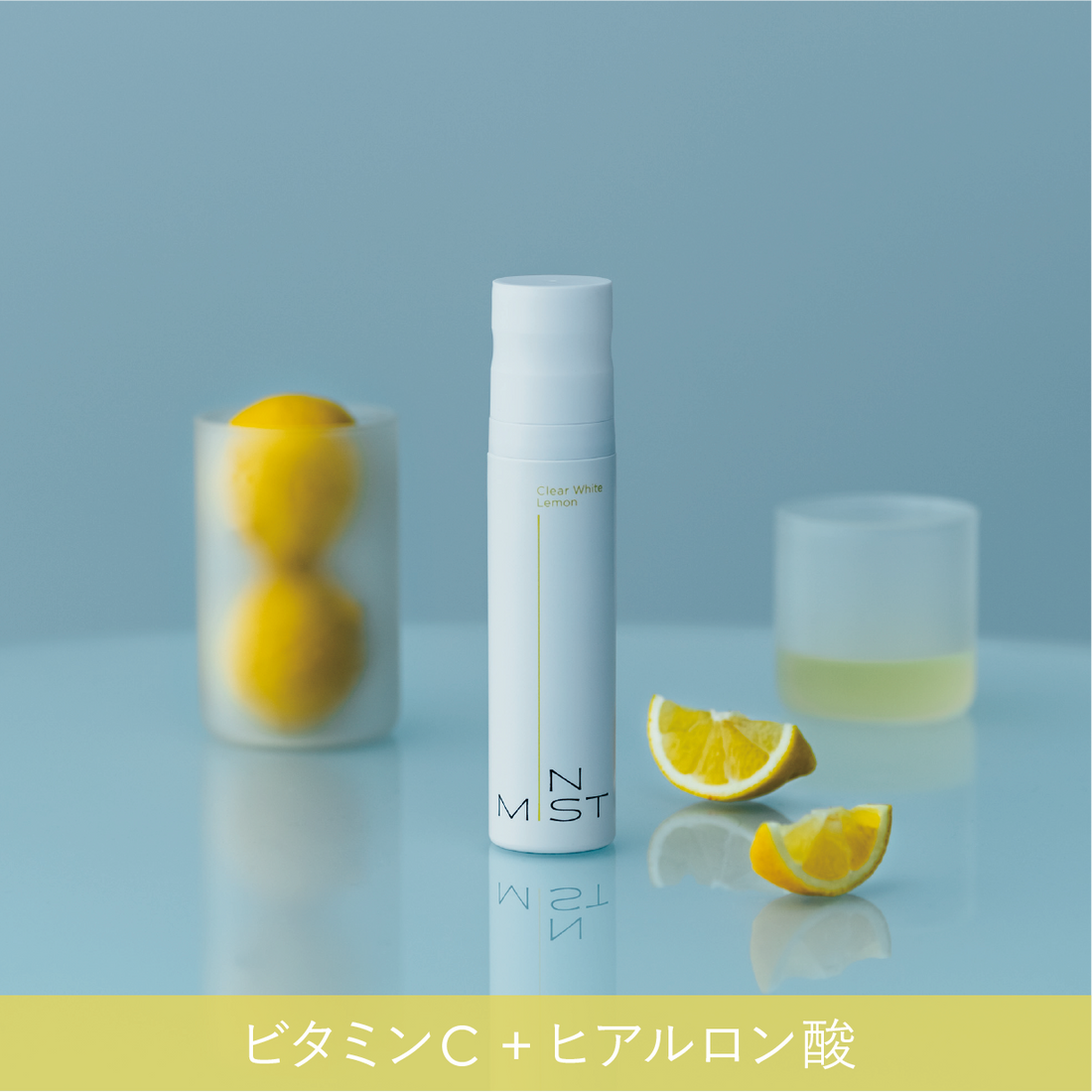 ClearWhite Lemon（単品）