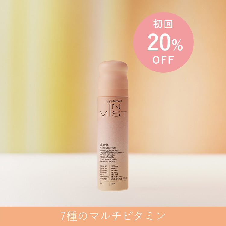 【定期便】Vitamin Maintenance 4本セット