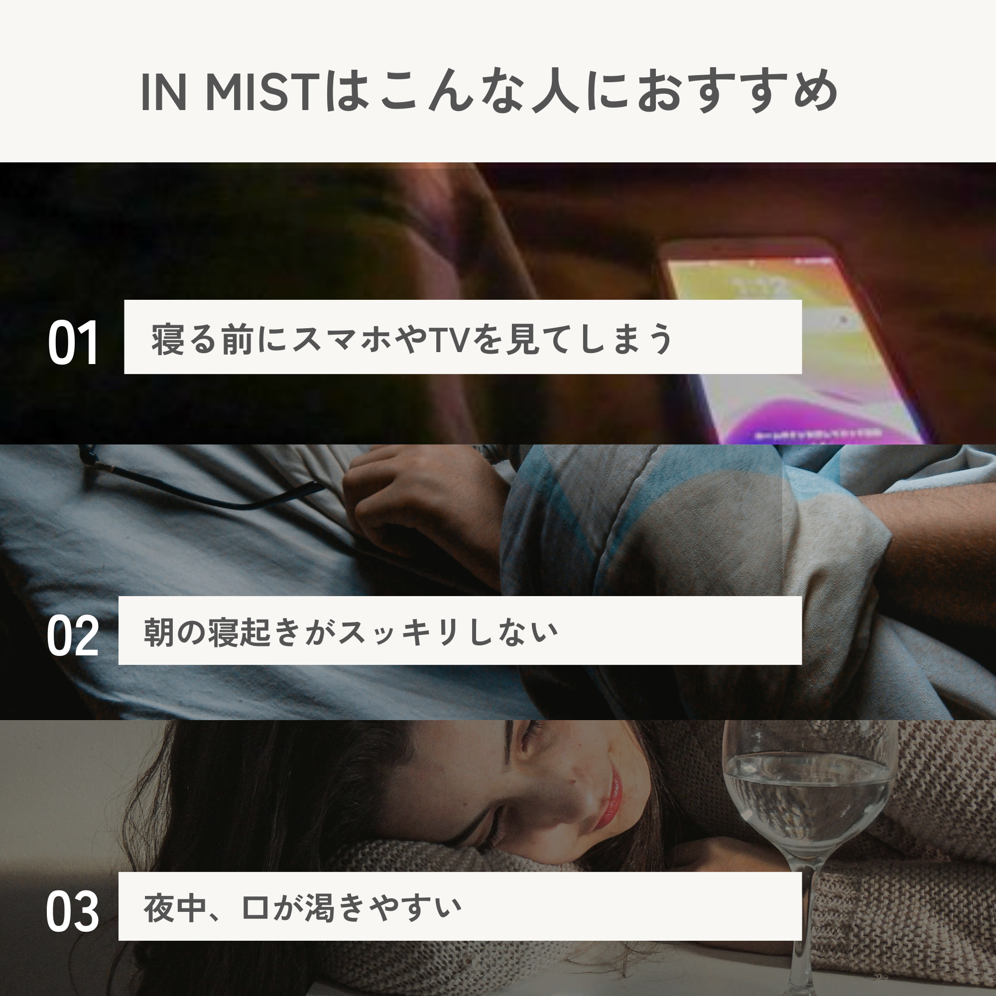 【ギフト用】IN MIST  Goodnight HerbTea