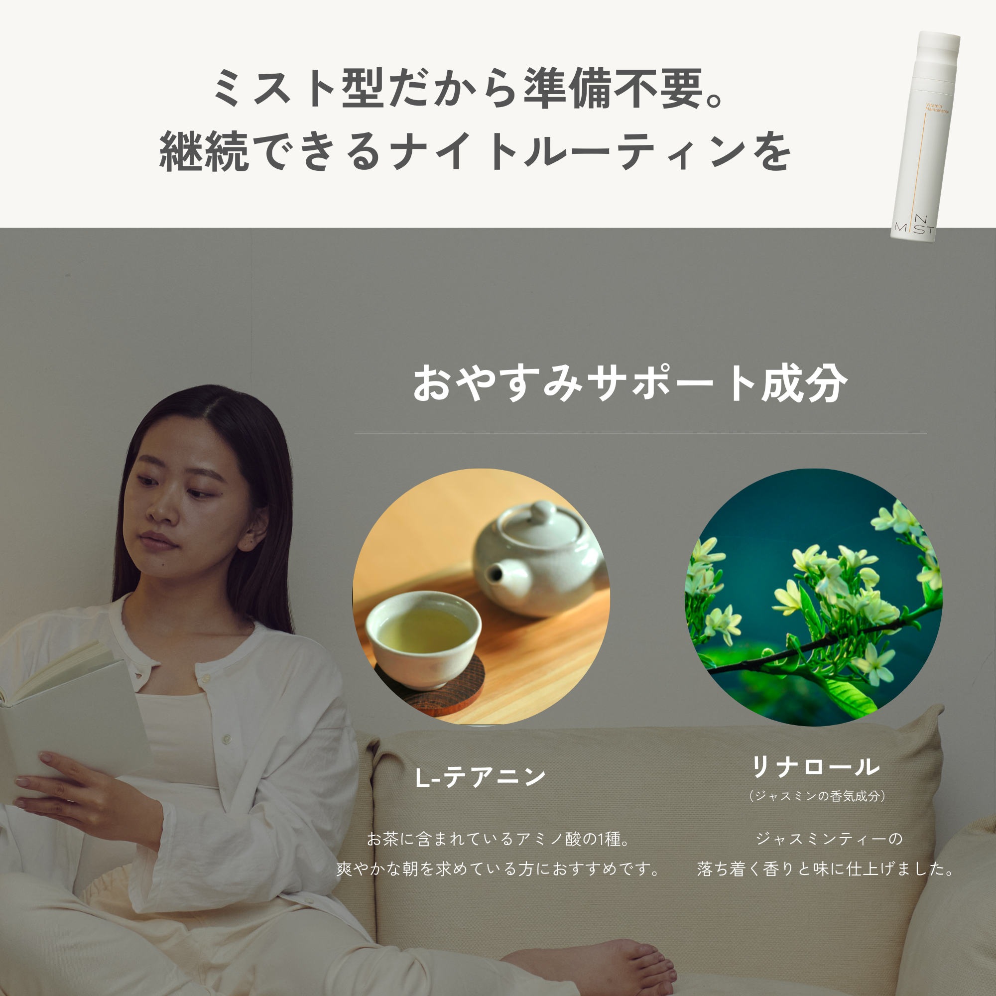 【一番お得な定期便】Goodnight HerbTea 3本セット