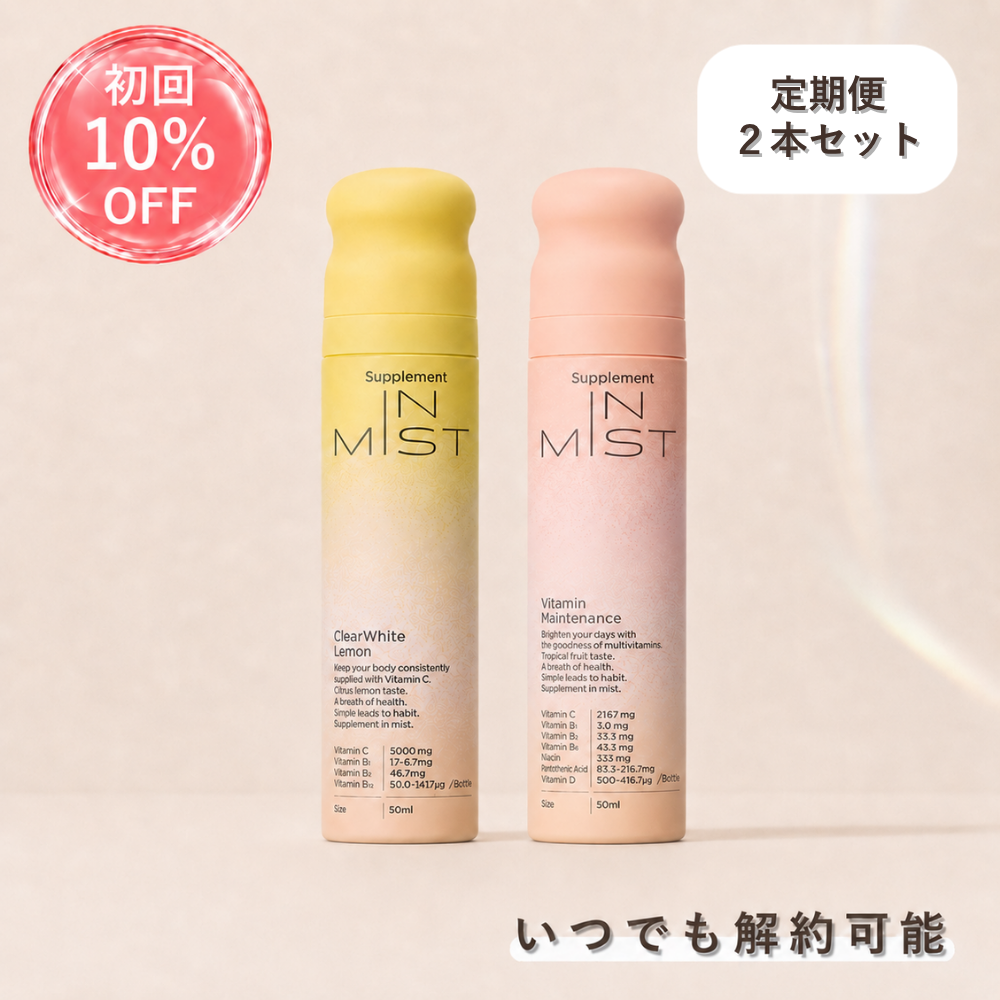 【定期便】アソート（ClearWhite Lemon・Vitamin Maintenance）