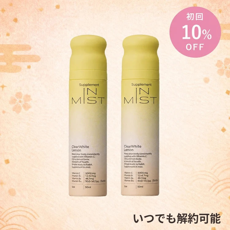 【定期便】ClearWhite Lemon 2本セット