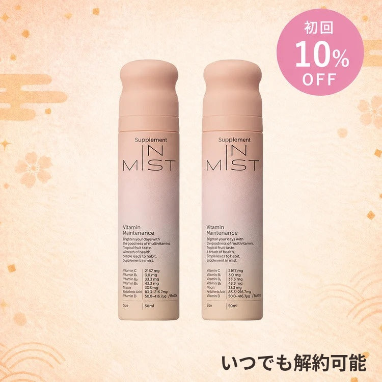 【定期便】Vitamin Maintenance 2本セット