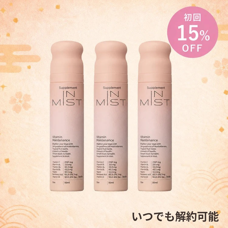 【定期便】Vitamin Maintenance 3本セット