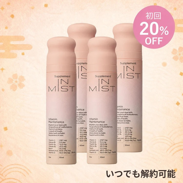 【定期便】Vitamin Maintenance 4本セット