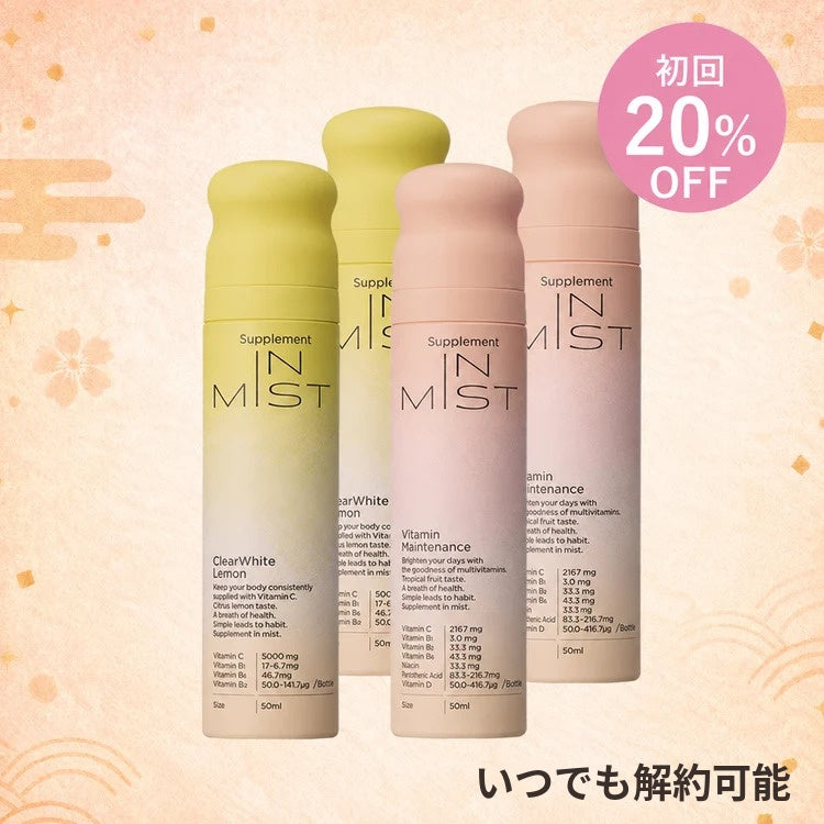 【定期便】ClearWhite Lemon・Vitamin Maintenance 4本セット