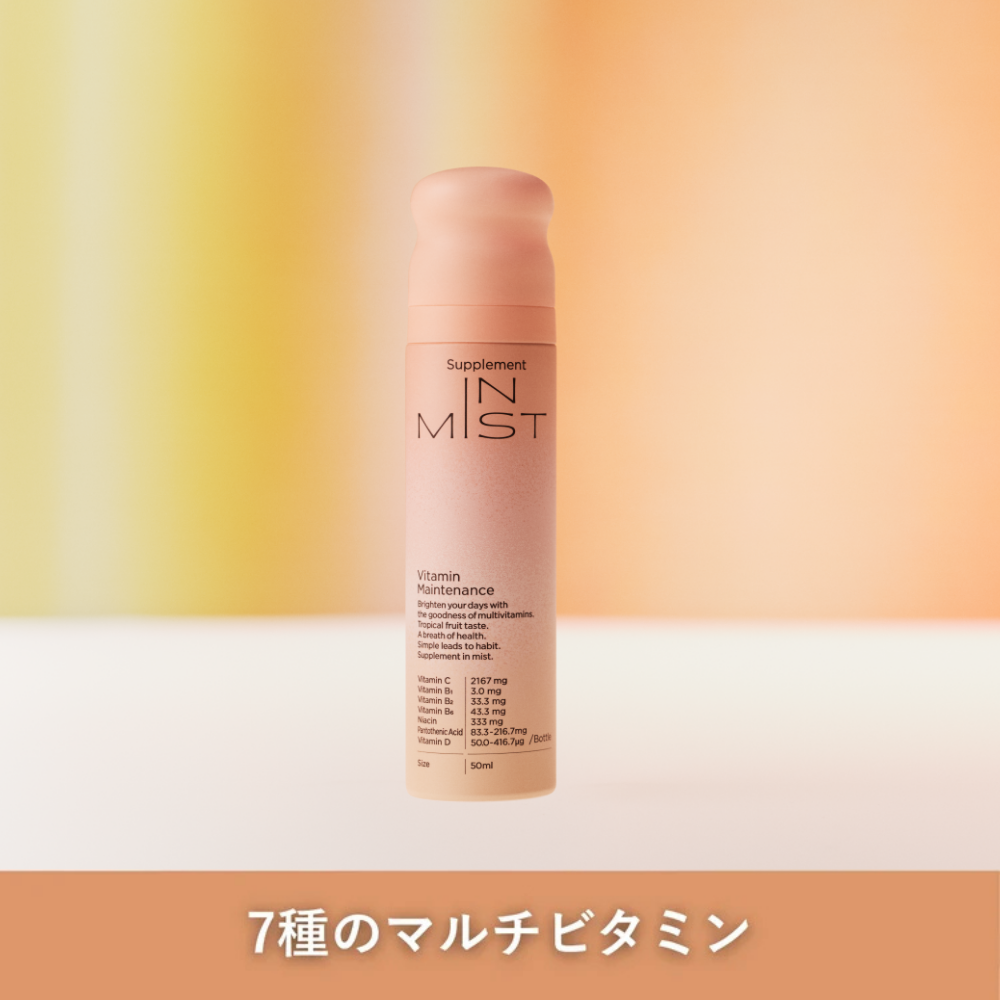 Vitamin Maintenance