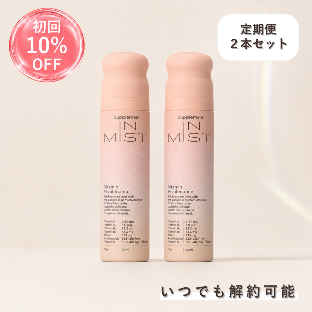 【定期便】Vitamin Maintenance