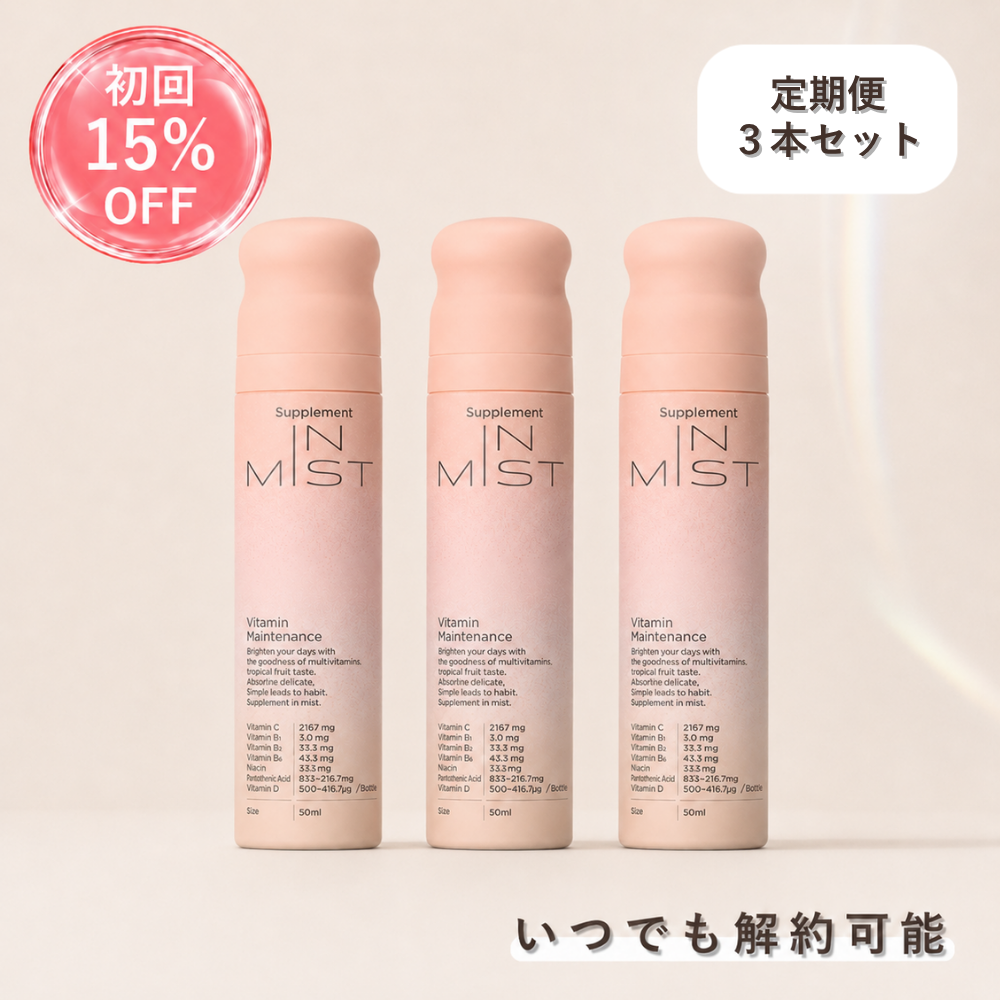 【定期便】Vitamin Maintenance